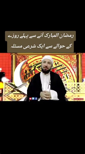 ‏#islamic_video #viralvideo #yourpage #foryou