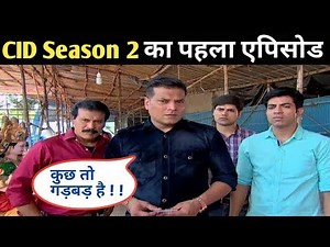 CID New Episode 2019. 29 August 2019, CID 2019, CIF First Episode | Cid 2 NEW Episode 2019