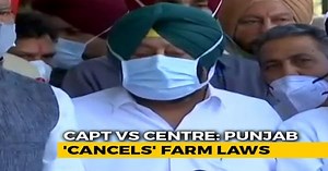 Punjab Passes Farm Laws To Counter Centre, Jail For Those Violating MSP |