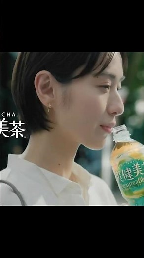 戸田恵梨香 & 今田美桜 | 爽健美茶 / SCSK | 最新CM 2025