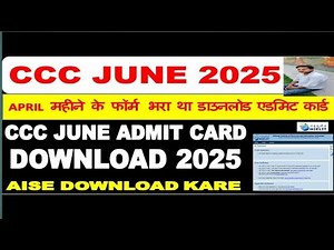 Ccc exam date |CCC exam date new update 2025 🧑‍💻|Triple C exam new update#ccc