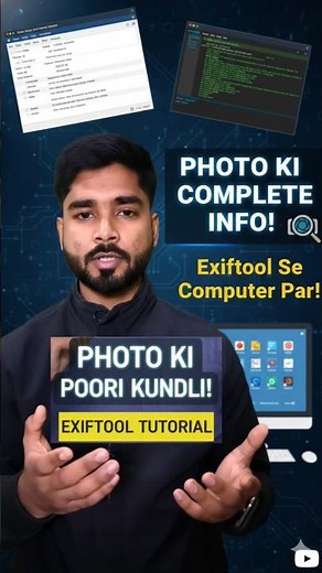 How to Get Full Info from Any Image 📸 | Exiftool Tutorial #TechTips #exiftool #cybersecurity #tech