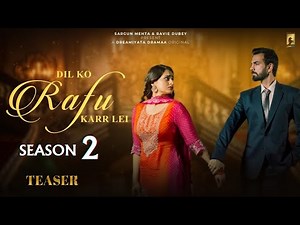 Dil Ko Rafu Karr Lei Season 2 Teaser | Dreamiyata Drama | Dil Ko Rafu Kar Le Season 2 Release Date