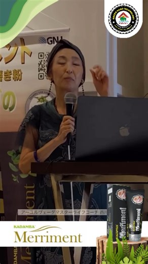 Kadamba Nanom on Instagram: "Big News from Kadamba Nanom! Yesterday, our Kadamba Merriment Nano Toothpaste was officially launched in Japan 🇯🇵🎊 The launch event was full of smiles, science, and celebration – bringing the power of green nanotechnology to oral care in a whole new market. We’re also excited to share that Merriment Japan has opened its very own Instagram page [@merriment_japan] follow for updates straight from Japan! From India to the world, this is another step in our mission to