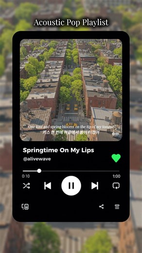 키스 한 번에 혀끝에서 봄이 터졌어 🍯 Springtime On My Lips #shorts