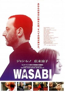 Wasabi (2xCZ/SK/FR)(1080p)(BD-Remux) = CSFD 68%