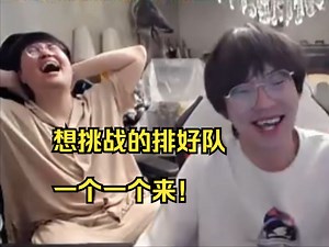 还得是弹幕老师！Assum找弹幕SOLO赢了两把膨胀了 玩亚索抽象操作给自己玩死了~