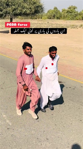 یاروں کی یاری: PERA فورس اور بحاولنگر پولیس