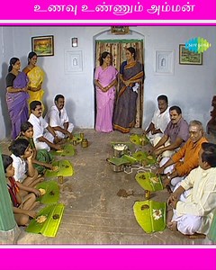 உணவு உண்ணும் அம்மன் Amman who eats food Veppilaikaari TV Serial | Sun TV Serial | Veppilaikaari | Saregama Tamil