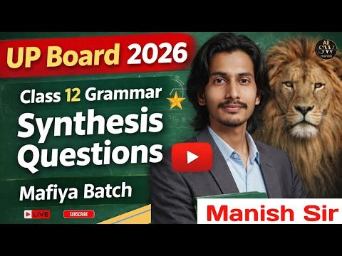 CLASS 12 Synthesis questions 4 l UP Board 2026 l by Manish sir l Mafiya batch 🔥 l