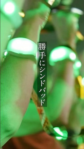 #サザンオールスターズ 「勝手にシンドバッド」 from #茅ヶ崎ライブ2023 #shorts