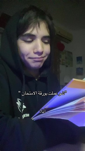 ‏سبت فراغ كبير 😔