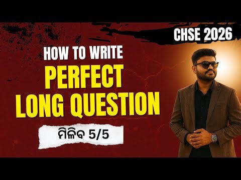 Write Long Answers Like a Topper 📝 | CHSE Class 12 Board Exam 2025 Strategy | MatSci Odia