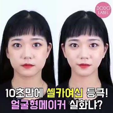 dodo label v臉貼 DODO LABEL 瘦臉膠布