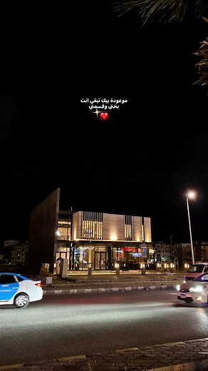 مكتوبة ليك: أغنية اليسا الجديدة