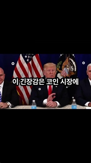 트럼프가 노리는 그린란드는 비트코인과 Ai 데이터센타의 구축이다.