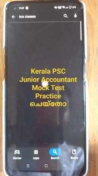 Mock Test എങ്ങനെ Practice ചെയ്യാം?|Kerala PSC Junior Accountant #kcsclasses