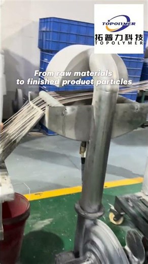 How Premium TPE Pellets Are Made | From Raw Materials to Finished Compound #tpe#tpepellets #factory