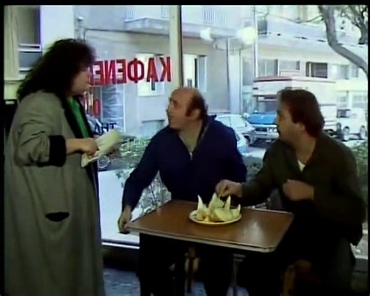 ΚΛΑΣΙΚΗ ΠΕΡΙΠΤΩΣΗ ΒΛΑΒΗΣ - 1987 - DVDRip - 600x480