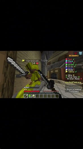 fastest way to eliminate a player in bedwars #minecraft #bedwars #fast #shorts #new #pro #pvp #cool