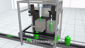 挤，注，吹！揭秘三种塑料加工工艺，水管原来就是挤出来的
