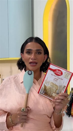 Spacetoon Mum on Instagram‎: "ماذا يمكن أن نصنع بكيك الفانيلا من @bettycrockerarabia ؟؟ تابعي الفيديو لتتعرفي على ألذ الوصفات السهلة واللذيذة 😋 #ألف_طبخة_وطبخة #سبيستون_مام #spacetoonmum"‎