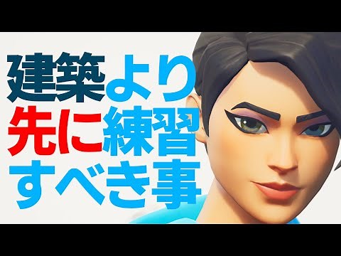 【初心者向け】ビクトリークラウン取りたいならこれをやる【フォートナイト/Fortnite】