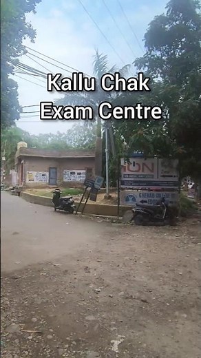iON Digital Zone IDZ Baldev Infotech System Kalu Chak Jammu #iON #kaluchak #jammu #exam