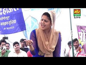 Sapna Dance Solid Body Tu thada mai madi Jahangirpur Mor Haryanvi