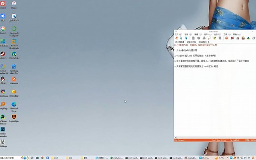 如何运行命令行工具--科普向