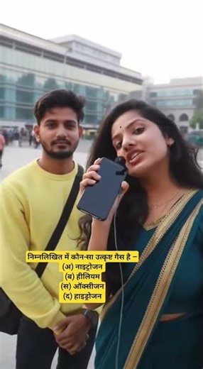 ldc science classes | samanya vigyan ldc | ldc 2026 | ldc online classes 2026 | ldc science syllabus