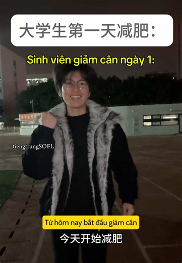 Ai là người ngày nào cũng quyết tâm giảm cân nào??😋#viral #xuhuong #fyp #trending #nhatkyhocduongxutrungsofl