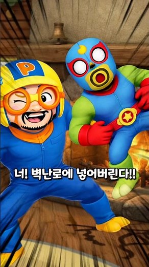 뿌릉뿌릉 뽀로로 (1) 파달뽀로로의 집 소개
