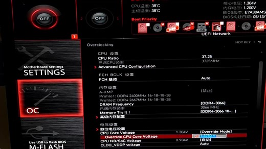 微星B350主板内存 cpu超频