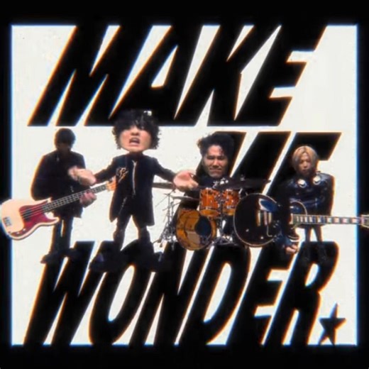 放たれた！！ヒゲダンの新しいMV！！