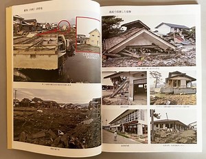 災害記録『千曲川堤防 決壊』を発刊! 地域の足跡を記録に—長沼歴史研究会 | ナガクル