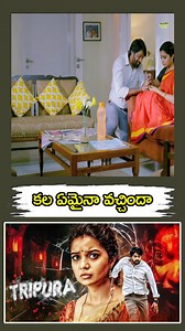 1.6K views | కల ఏమైనా వచ్చిందా | Telugu Comedy Club | Facebook