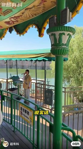 旋转木马现场唱歌吗？大连海昌发现王国工作人员BGM揭秘