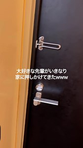 先輩がいきなり押しかけてきて... #北新地 #クラブエピソード #ゆきマネージャーと新人黒服