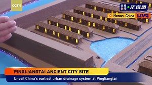 30K views · 107 reactions | Live: Unveil China's earliest urban...