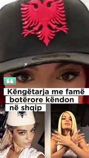 Këngëtarja me famë botërore këndon në shqip