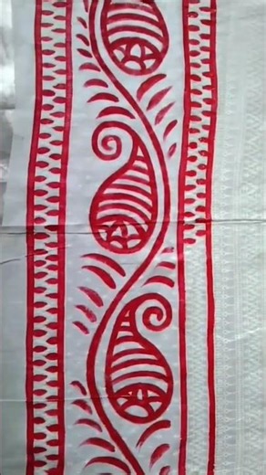 White background design