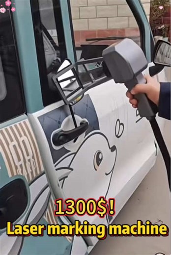 #Lasermarkingmachine #激光打标 #打标机 #激光