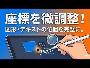 【PowerPoint】全ページの要素をまとめてズラす方法｜位置調整マクロの作り方
