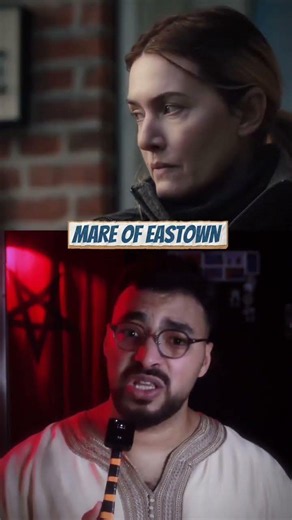 أقوى مسلسل غموض وتحقيق قصير في 7 حلقات فقط! 🕵️‍♀️🔥 (Mare of Easttown)