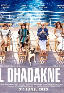 Dil Dhadakne Do Movie: Review | Release Date (2015) | Songs | Music | Images | Official Trailers | Videos | Photos | News - Bollywood Hungama