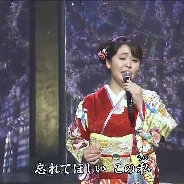 #銀のかんざし #朝花美穂