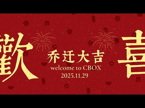 Welcome To New CBOX!!!