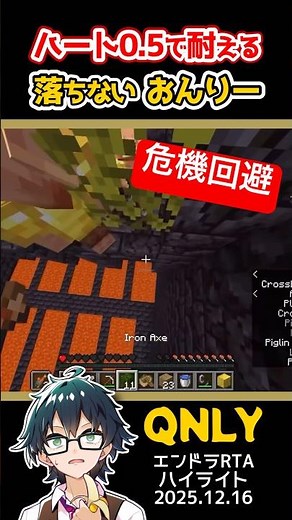 ✂️落ちないおんりー‪@QnlyQ‬ 【ドズル社切り抜き】