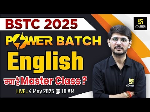 BSTC 2025 | BSTC POWER BATCH⚡English By Naresh Sir | Utkarsh Teaching Exams